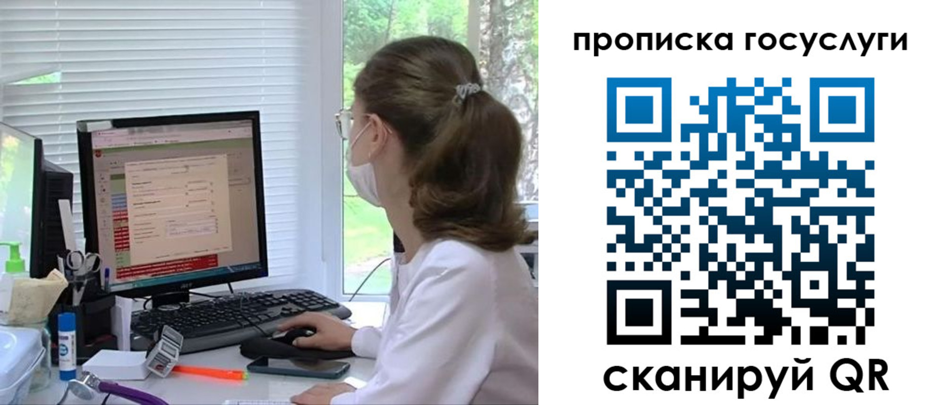 временная регистрация поиск в Кохме
