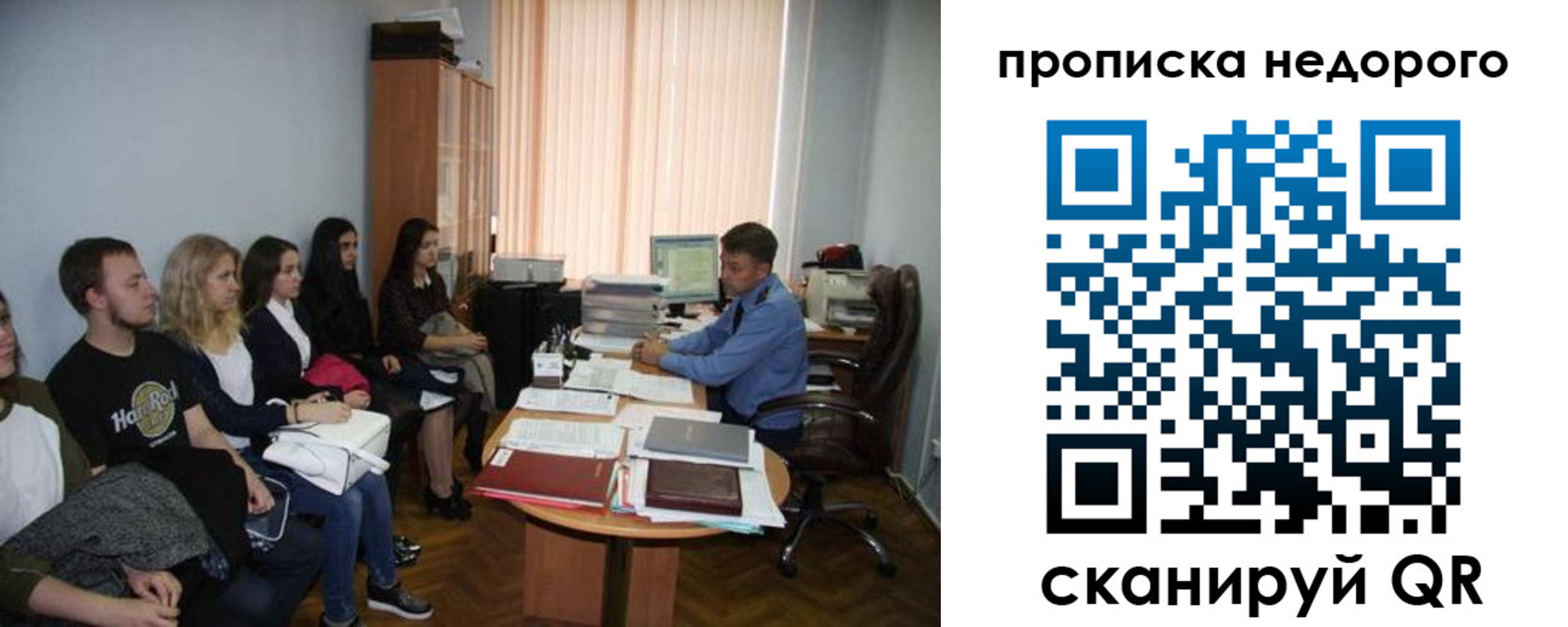 найти адрес прописки в Кохме